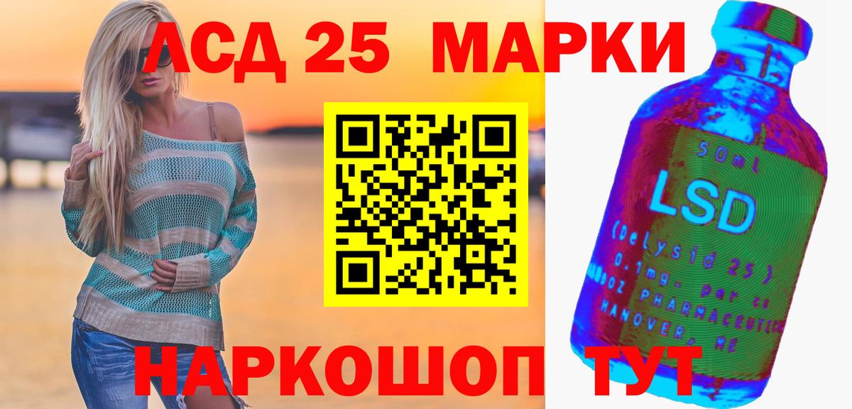 Ачинск  Вход с VPN  Меф МЯУ МЯУ кристаллы  Гашиш  Бошки Шишки  Метадон 