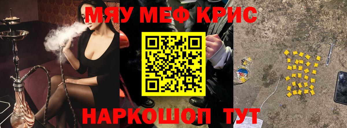 Гашиш Ачинск