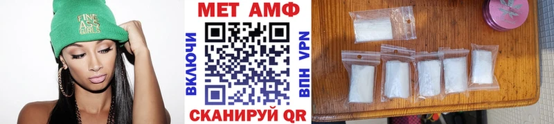 Первитин мет  Ачинск 