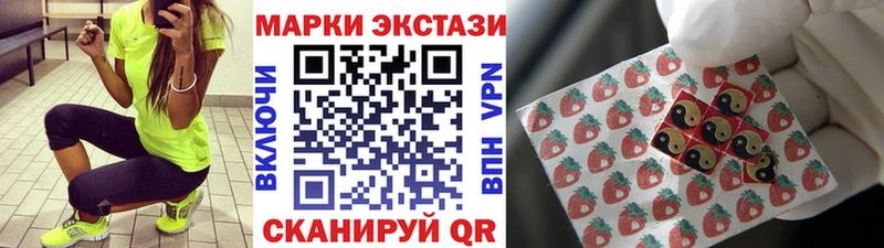 Марки NBOMe 1,8мг  omg маркетплейс  Ачинск 