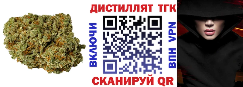Дистиллят ТГК концентрат  Ачинск 