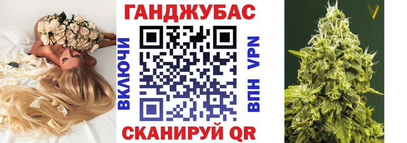 мега ссылка  Ачинск  Бошки Шишки гибрид 